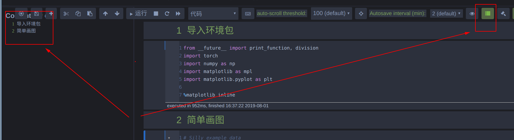 20190801163933.png