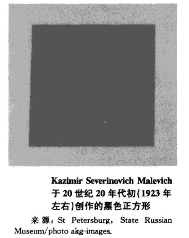 Kazimir Malevich