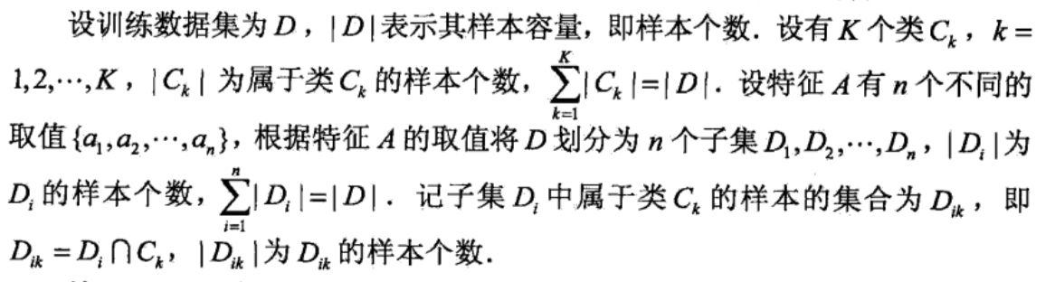 基本元素定义
