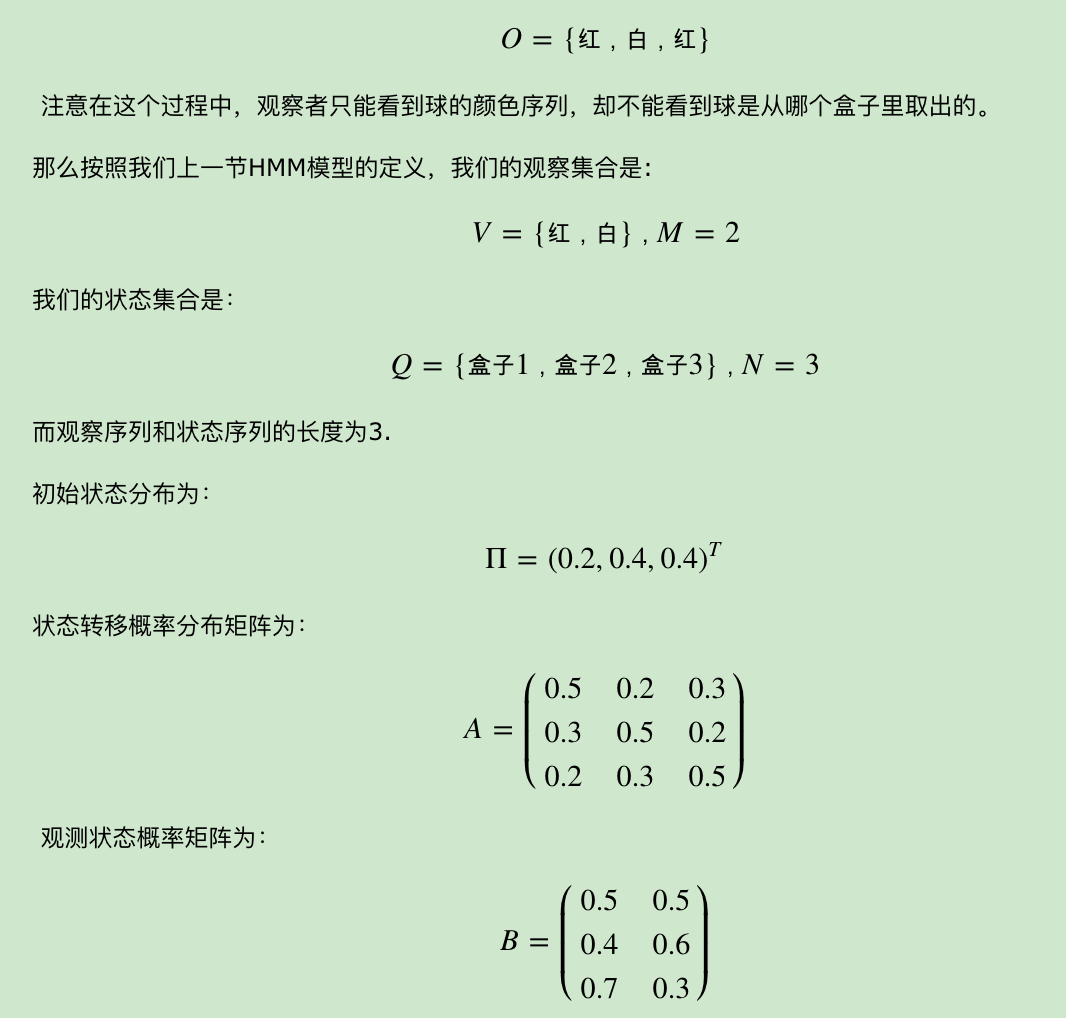 参数